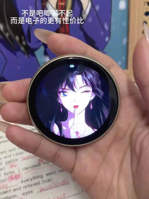 电子吧唧品牌排行榜缩略图