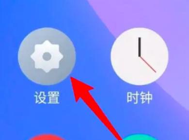 魅族手机快捷键在哪里设置截图