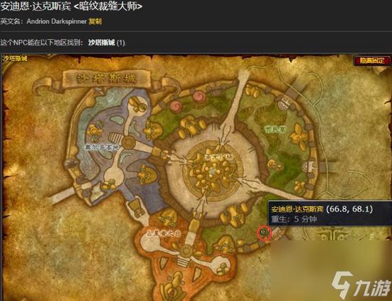 魔兽世界裁缝月布哪里学