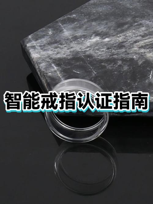 手机指环可以拆了重新粘吗截图