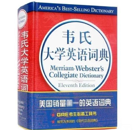 CAMBridgedictionary官网截图