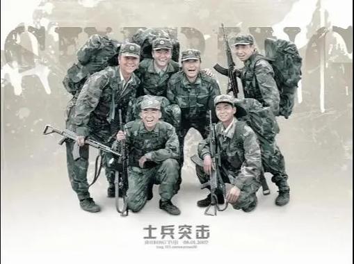 士兵突击31--40图标