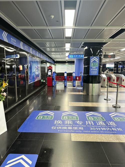 广州地铁app能坐公交吗缩略图