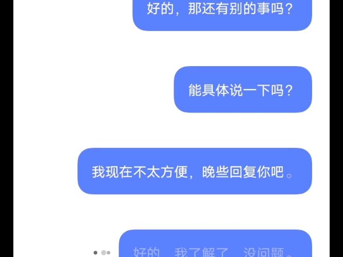 vivo电话秘书图标