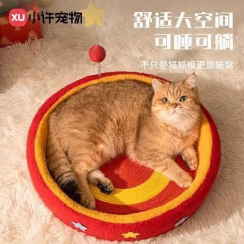 猫抓板买圆形还是椭圆图标