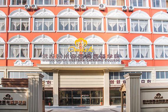 西点学校截图