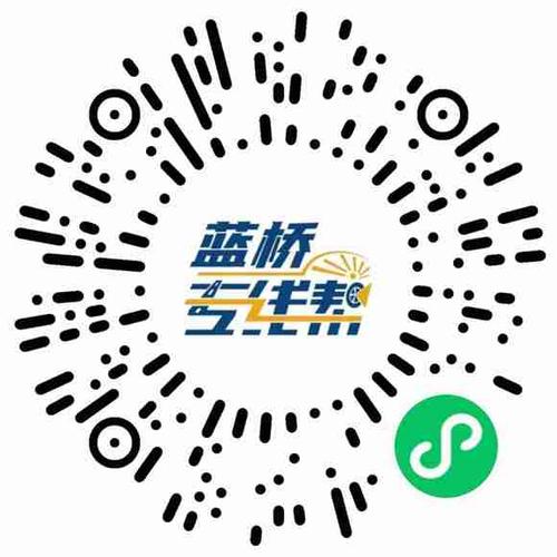 蓝牙软件下载安装