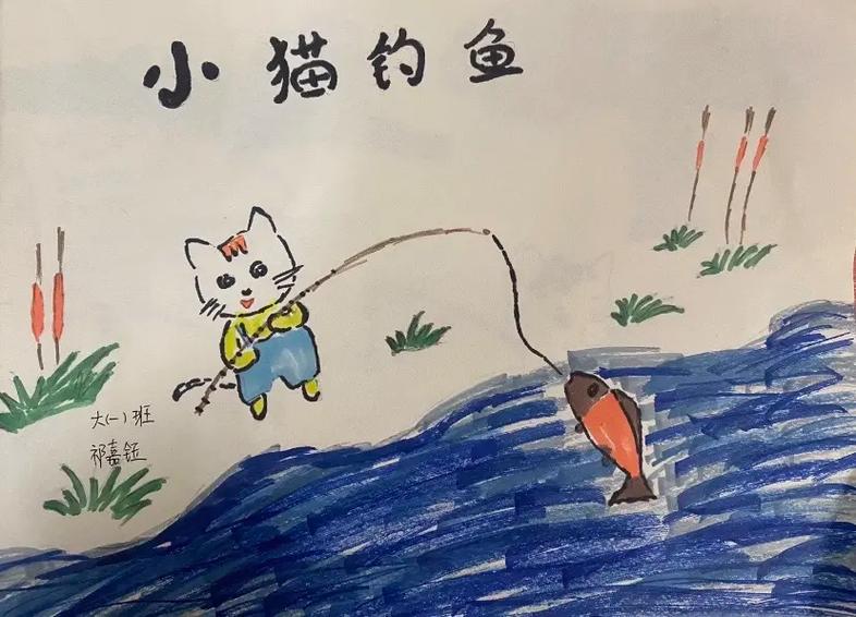 小猫钓鱼看图写话30字
