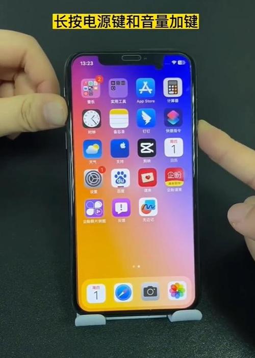 手机可以关机多少天