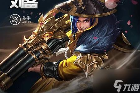 守卫剑阁最厉害的英雄截图
