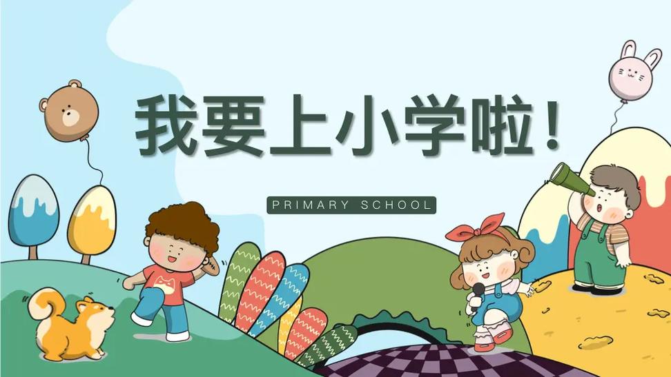 孩子厌学带他去三个地方缩略图