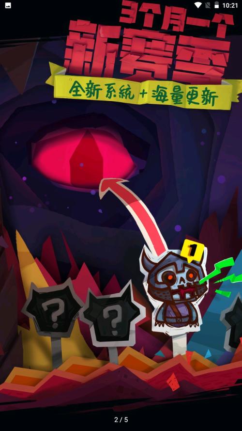无限骑士内购破解版游戏截图