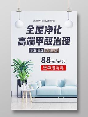 微信关闭广告图标