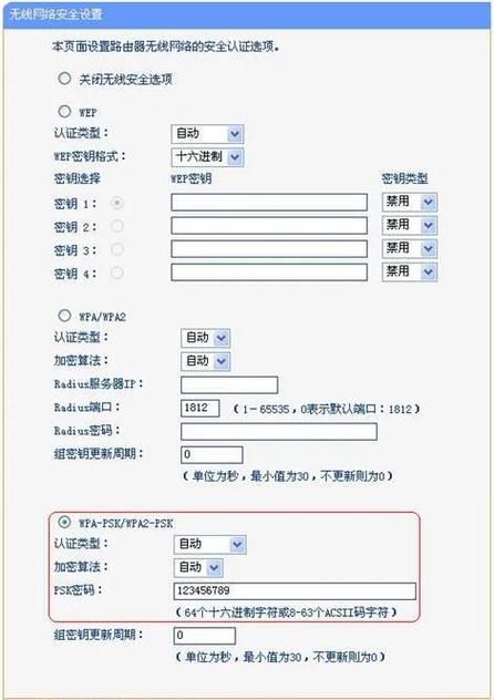 无线路由桥接无线路由器设置方法缩略图
