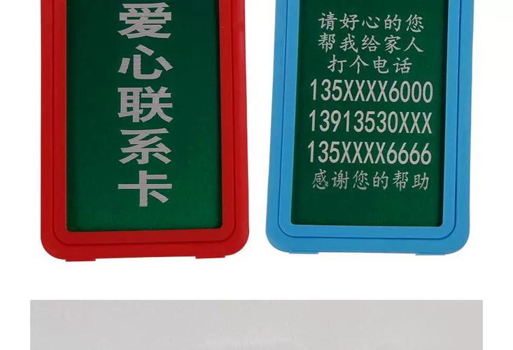 卡已挂失,但卡又找到了,对方没找截图