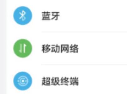 红米手机怎么连接小米蓝牙耳机缩略图