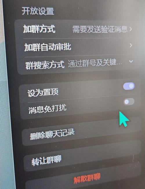 qq群不能被搜索到是怎么回事缩略图