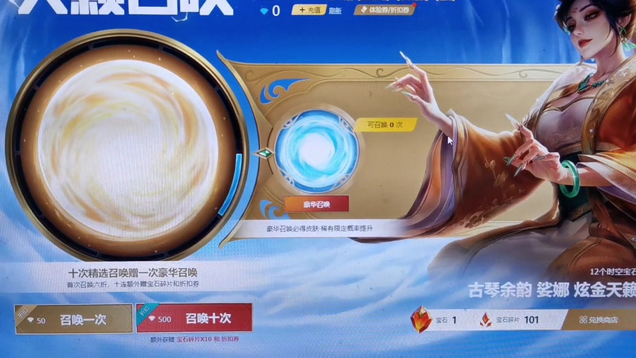 英雄联盟英雄碎片重随