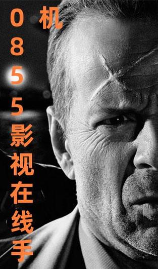 0855电影官网缩略图