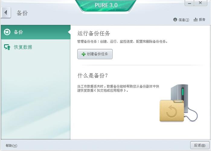 卡巴斯基密码