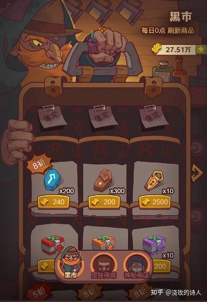 咸鱼之王无限金砖版