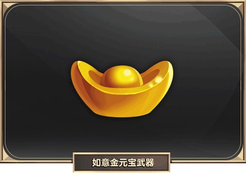 元宝点点消红包游戏变态版图标