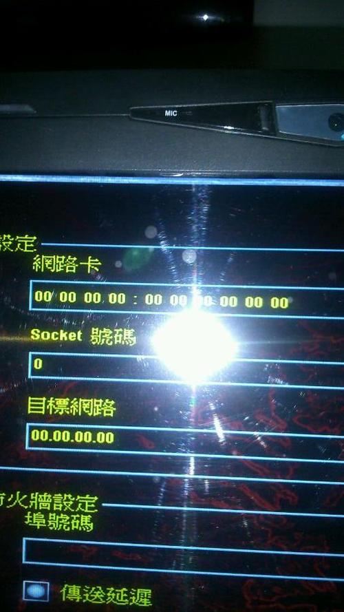 红警2局域网联机教程缩略图