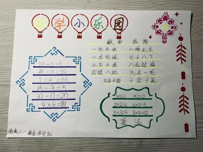 步步高点读机没有数学课本