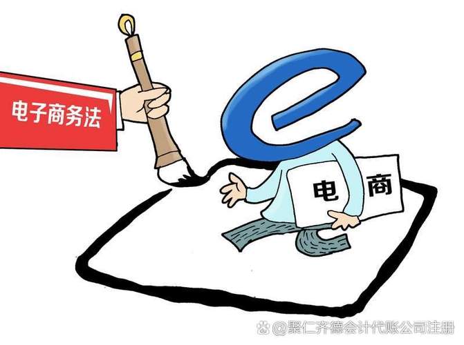 电商说白了是干嘛的