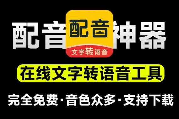 配音神器vip激活码图标