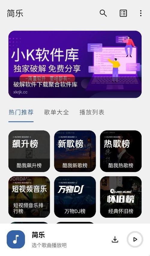 flash游戏播放器软件版本