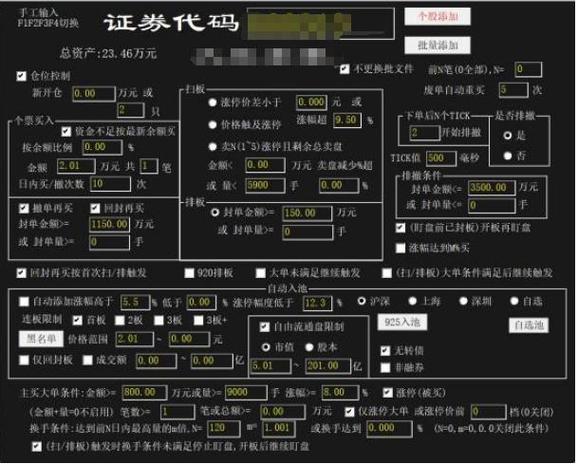 证券换绑定的银行卡德流程图标