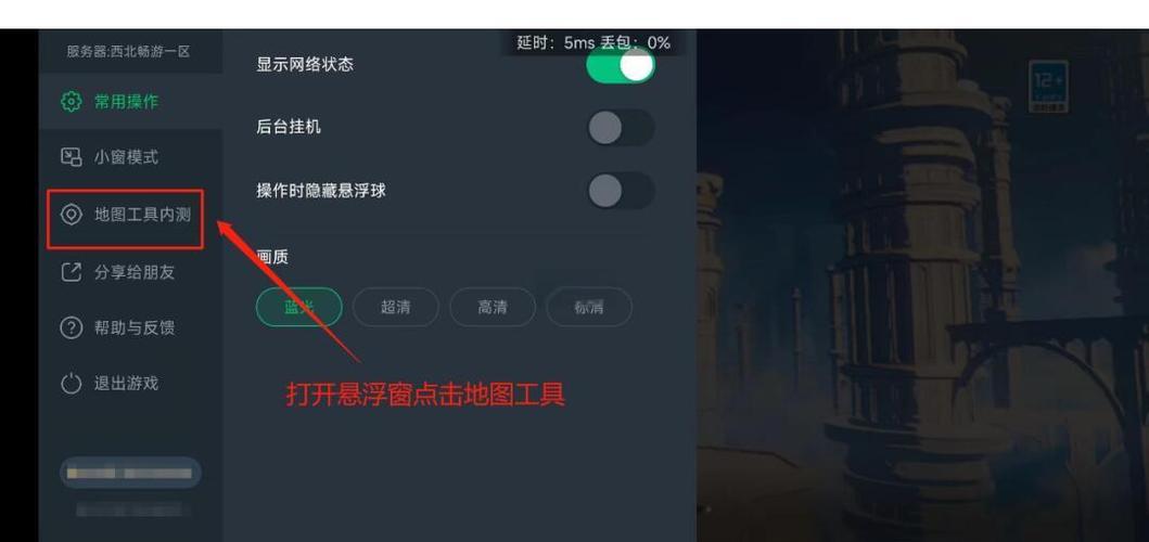 开挂神器下载我的世界缩略图