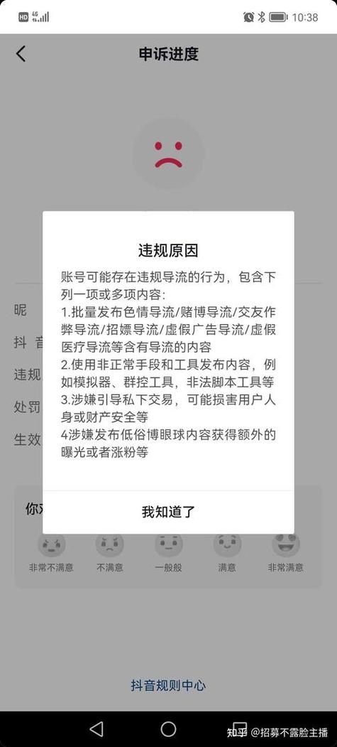 微信有没有禁言的功能截图