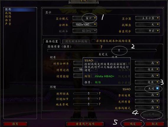 魔兽世界插件设置保存在哪截图