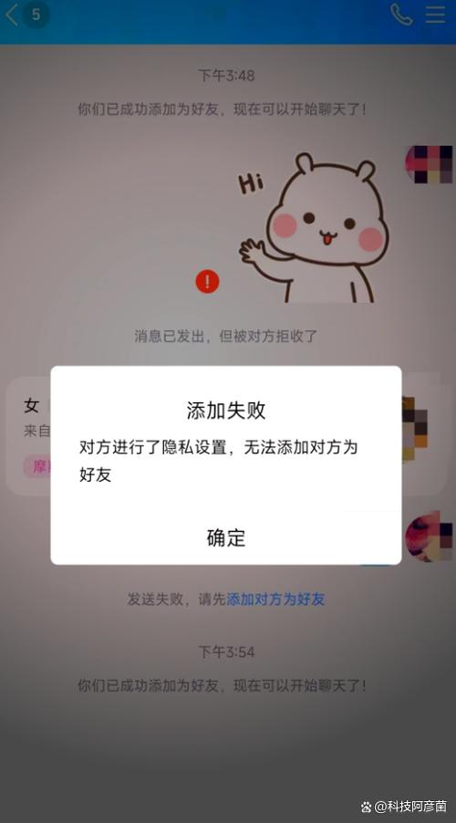 拉黑之后还能发送添加好友申请吗无弹窗版截图