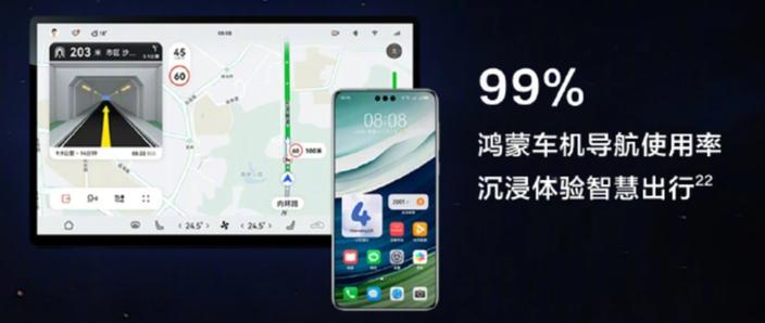 华为改变返回键方向截图