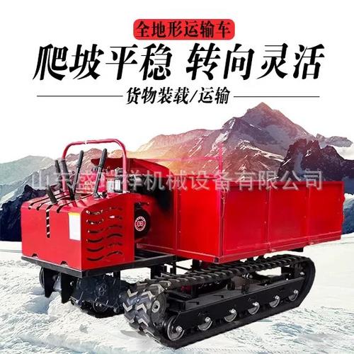 爬山虎履带运输车多少钱游戏截图