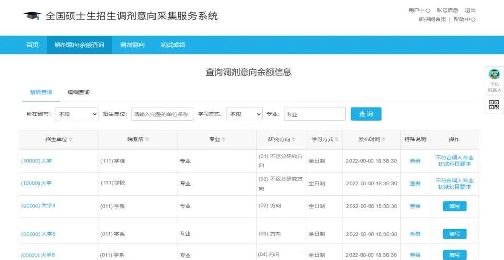 两个手机怎么互传软件