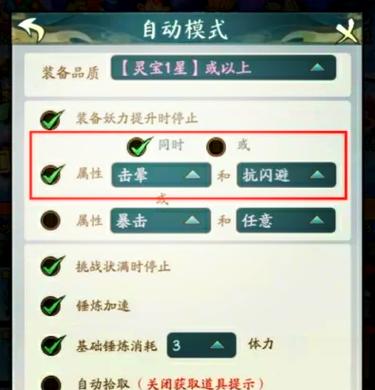 这就是江湖零氪职业推荐