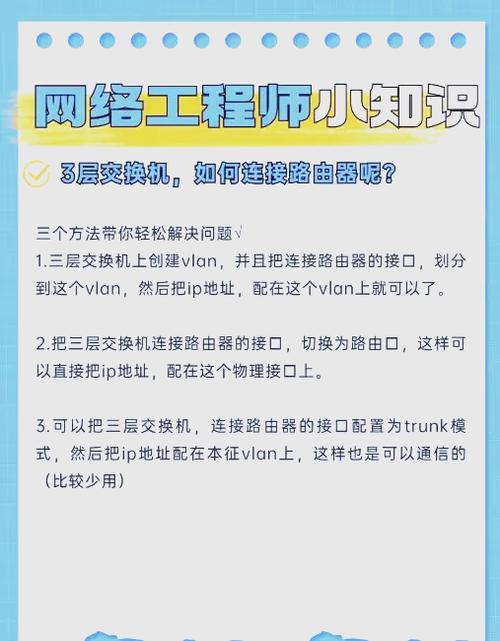 路由器的寿命是多少年缩略图