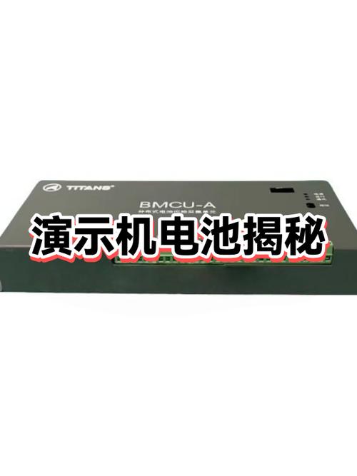 演示机电池100%正常吗截图