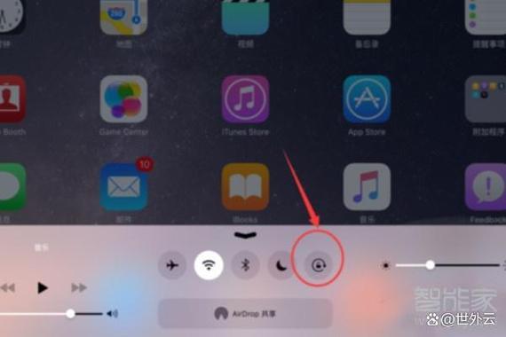 iPad横屏的原因缩略图
