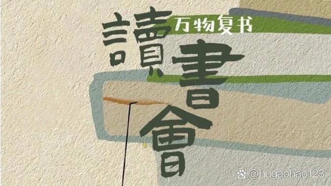 123读书图标
