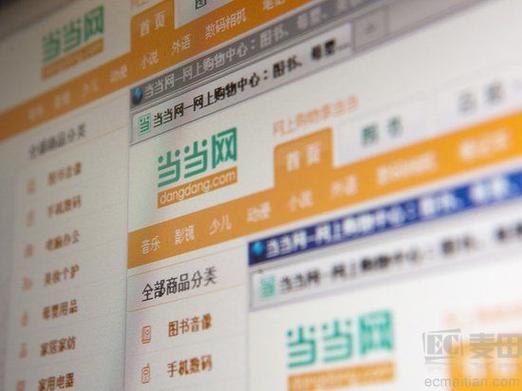 当当不发货怎么处理图标
