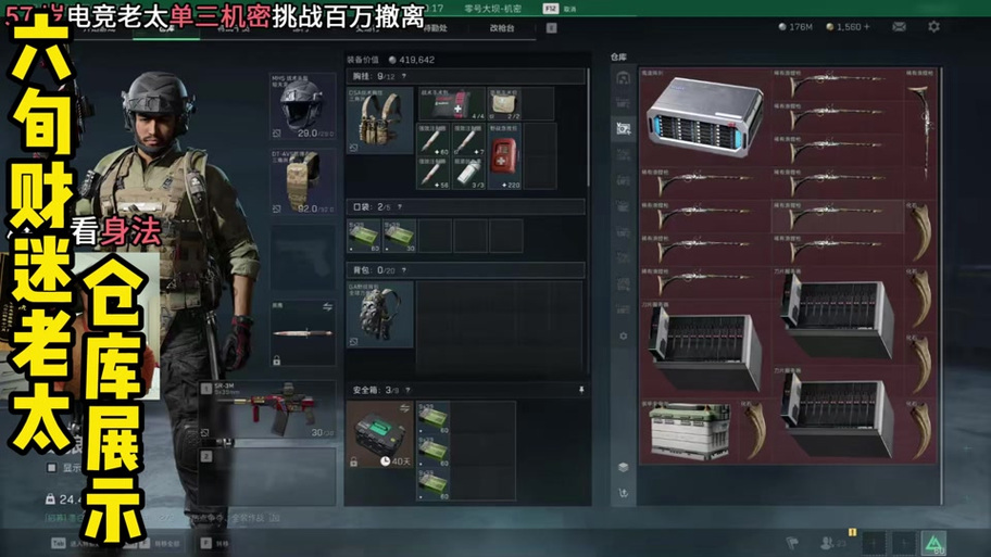 60帧打三角洲够用吗图标