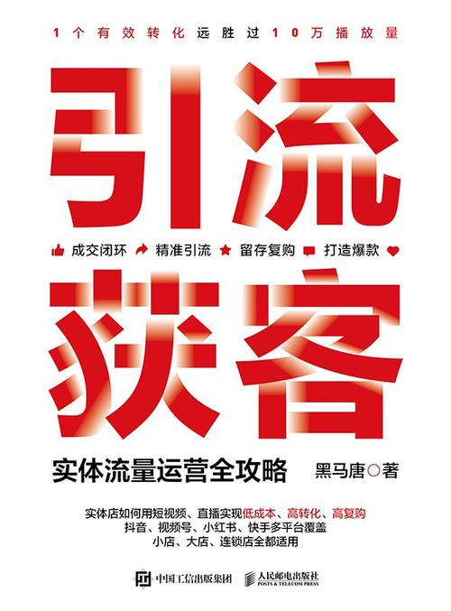 一个月多少流量才够用图标