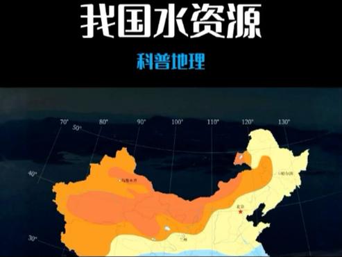 中国资源网缩略图