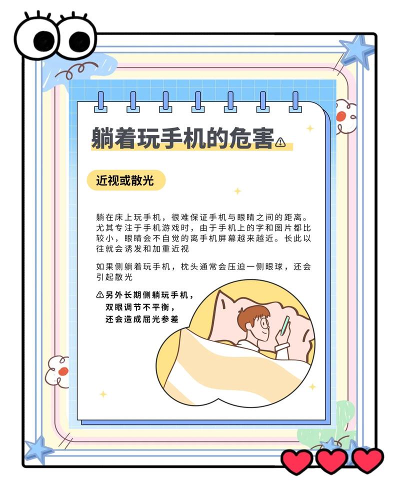 手机关机4个月会坏吗缩略图