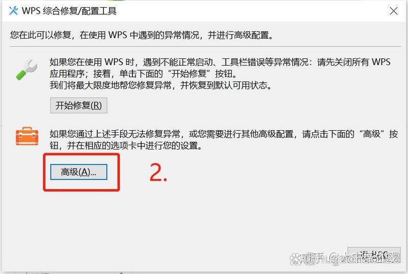 表格不兼容无法保存图标